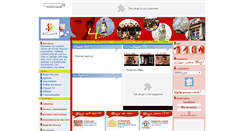 Desktop Screenshot of i-canut.com
